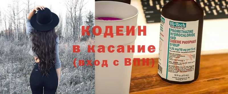 OMG как войти  Тогучин  Кодеиновый сироп Lean напиток Lean (лин)  где найти  