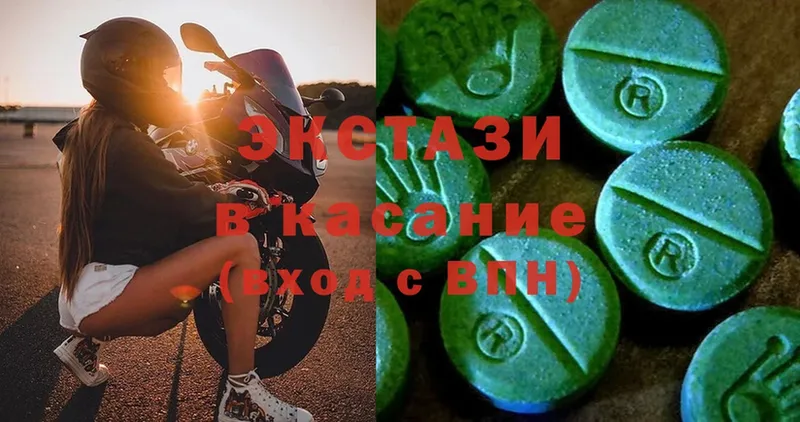 Экстази mix  Тогучин 