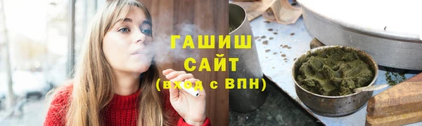 COCAINE Бронницы