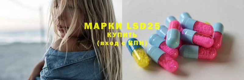 LSD-25 экстази ecstasy  закладки  omg маркетплейс  Тогучин 