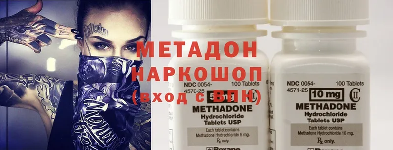 Метадон methadone  darknet Telegram  Тогучин 